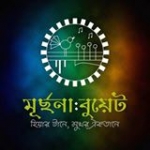 MD Rakib Howlader Profile Picture