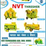 NVT THRESHER Profile Picture