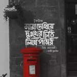 Kazi Mahabub Profile Picture