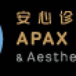 Apax Medical Aesthetics Clinic Profile Picture