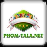 phom tala Profile Picture