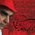 MOhon Raihan Profile Picture