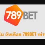 789betak com Profile Picture