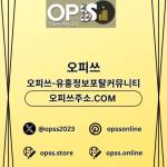 구미오피 오피CLUB 구미OP Profile Picture