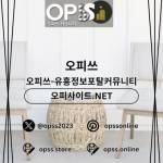 역삼오피 출장마사지안내COM 역삼OP Profile Picture