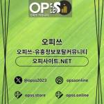 구의오피 출장안마사이트COM 구의OP Profile Picture