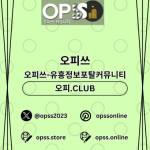 광교오피 오피CLUB 광교OP Profile Picture