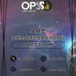 산본출장샵 오피쓰주소COM 산본출장마사지 Profile Picture