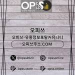 강서출장샵 오피CLUB 강서출장마사지 Profile Picture