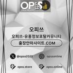 중랑출장샵 오피CLUB 중랑출장마사지 Profile Picture