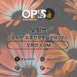 안양건마 오피사이트NET 안양마사지 Profile Picture