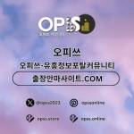 청주건마 출장마사지안내COM 청주마사지 Profile Picture