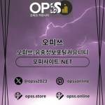 선릉출장마사지 오피쓰주소COM 선릉출장샵 Profile Picture