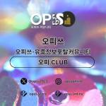 부천건마 오피CLUB 부천마사지 Profile Picture