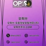 평촌출장샵 출장안마사이트COM 평촌출장마사지 Profile Picture