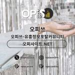 건대건마 오피쓰COM 건대마사지 Profile Picture