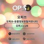 대전건마 오피사이트NET 대전마사지 Profile Picture