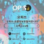 송파건마 오피쓰주소COM 송파마사지 Profile Picture