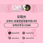 평택건마 오피쓰COM 평택마사지 Profile Picture