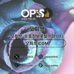 오산건마 출장마사지안내COM 오산마사지 Profile Picture