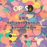 영등포건마 출장안마사이트COM 영등포마사지 Profile Picture