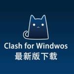 Clash 官网 Profile Picture