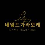 Named Karaoke Profile Picture