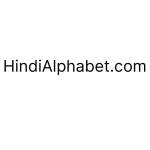 Hindi Alphabet Profile Picture