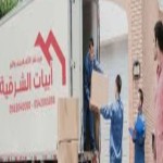 شركه الدوار لخدمات نقل الاثاث والعفش بالخبر Profile Picture