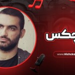 hic hckas Profile Picture