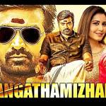 Sagar Shende Profile Picture