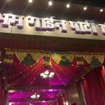 Shubham Garden Party Hall Profile Picture