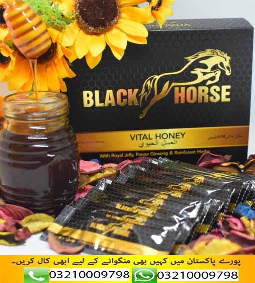 Black Horse Vital Honey in Pakistan | 03009791333 islsamabad