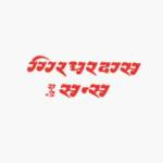 GD Sons Profile Picture