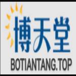 botiantang top Profile Picture