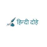 Hindi Dohe Profile Picture