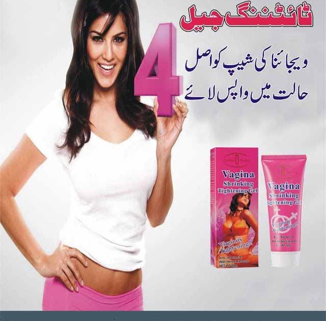 Lady Secret Cream Vagina Tightening Cream in Bahawalpur | Order Now 03210009798