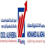 Vat Registration Services in Dubai Profile Picture
