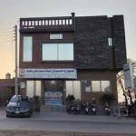 Hamza Serenity Family Health Clinic Profile Picture