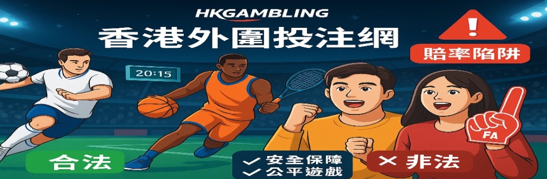 HKGAMBLING org Cover Image