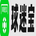 球迷宝 迷宝 Profile Picture