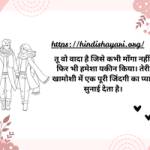 hindi shayari Profile Picture