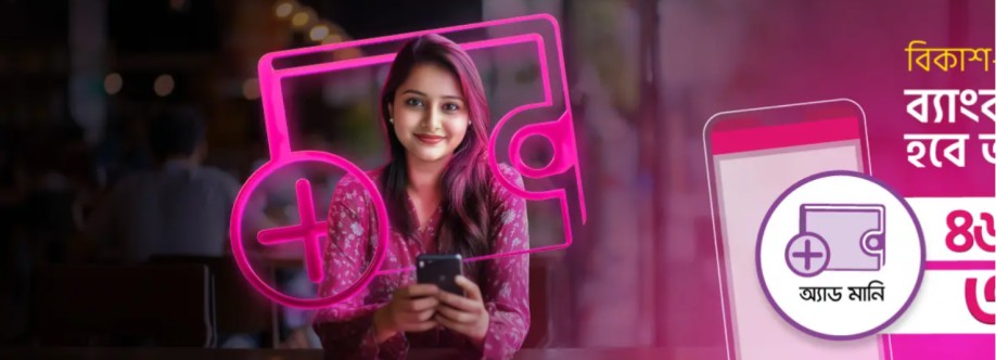 12FAME BAIL Cover Image