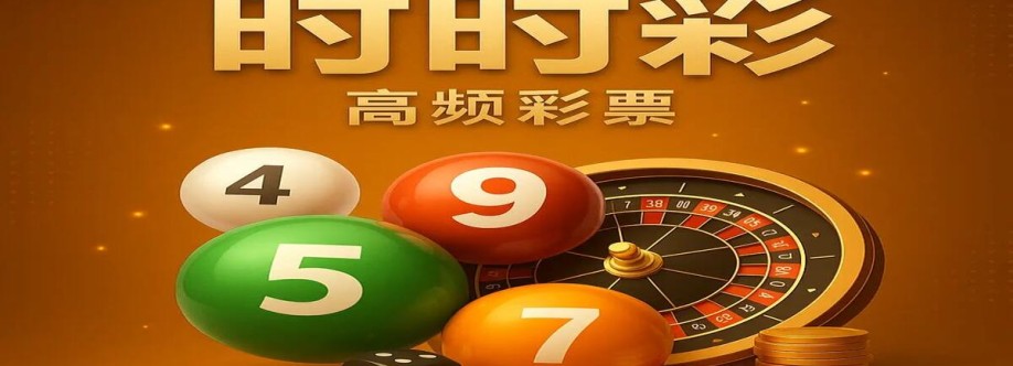 时时彩 高频彩票平台首选 Cover Image