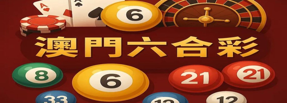 澳门六 合彩 Cover Image