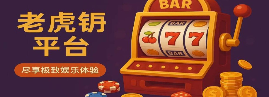 老虎机 平台 Cover Image