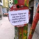 Mahfuj Abir Profile Picture