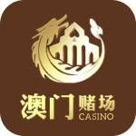 澳门 赌场 Profile Picture
