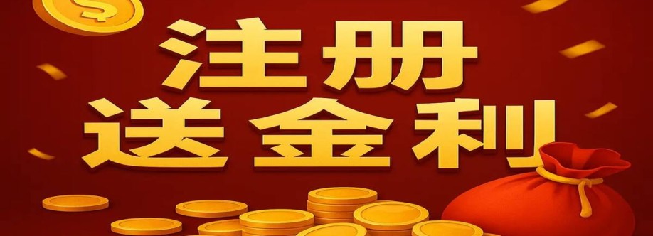 注册送 彩金 Cover Image