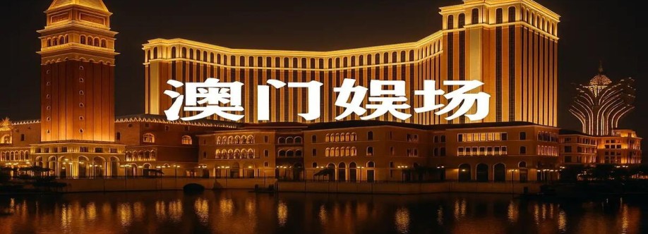 澳门 赌场 Cover Image